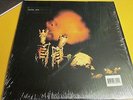 Riot Act [LP] by Pearl Jam (Vinyl, Nov-2002, Epic USA) - Original NO BOOKLET