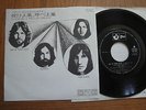 PINK FLOYD - ONE OF THESE DAYS - 1 ST ISSUEJAPAN VINYL SINGLE 45 - ODEON OR-2935
