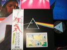 PINK FLOYD THE DARK SIDE OF THE MOON JAPAN 1st ISSUE MINT LP OBI 2 POSTER CARD