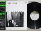 ART PEPPER AMONG FRIENDS TRIO PAP-9129 Japanese Pressing OBI Vinyl LP