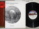 DAVID BEDFORD RIME OF THE ANCIENT MARINER VIRGIN YX-7078-VR Japan OBI LP