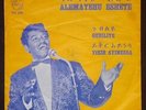 ALEMAYEHU ESHETE / AFRO ETHIO SOUNDS FROM THE 70s on PHILIPS - LISTEN ?