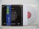 KRAFTWERK+Radio Activity 1975+Japan+Capitol ECS-80418+MINT+