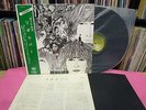 JAPAN LP THE BEATLES REVOLVER AP-8443 TOSHIBA ONKOH OBI INSERT SUPPLY CARD