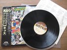 KISS UNMASKED 1980 JAPAN w/ OBI JAPANESE NM VINYL RARE