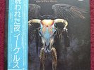 THE EAGLES, ONE OF THESE NIGHTS, 1975 JAPAN AUDIOPHILE MINTY WITH OBI & INSERT