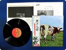 PINK FLOYD ATOM HEART MOTHER EMS80320 OBI LP EG3420