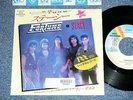 FORTUNE Japan 1986 NM 7