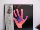 George Harrison: Living In The Material World Japan LP W/OBI
