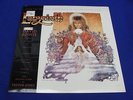 DAVID BOWIE LABYRINTH SOUNDTRACK ORIGINAL 1986 EMI AMERICA VINYL LP MINT SEALED