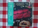 FRANK ZAPPA Mothers LP One size Fits All JAPAN press  OBI great Copy