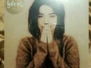 LRX: AVANT GARDE Factory Sealed Color Vinyl LP BJORK DEBUT 140g LTD ED