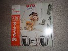 UFO - Force It.  Japan LP EX+/EX  cleaned w/ Moth RCM
