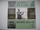 Kogan - violin,Moscow Conservatoire rec BRAHMS/Lalo 2LP