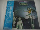 URIAH HEEP-Demons And Wizards JAPAN Press w/OBI Balck Sabbath Mercyful Fate