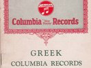 78 RPM -- Greek Columbia Records catalogue 1930, E  World - Greek