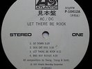 AC/DC - Let There Be Rock - Audiophile Japan White Label Promo + OBI  ACDC AC DC