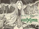 RARE JEAN LUC BERLY / KERYGMA 