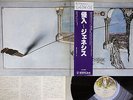 GENESIS TRESPASS FAMOUS CHARISMA RJ-7301 Japanese Pressing OBI Vinyl LP