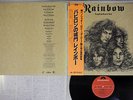 RAINBOW LONG LIVE ROCK'N' ROLL POLYDOR MPF 1156 Japanese Pressing OBI Vinyl LP