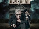 Lindemann - Skills In Pills Vinyl LP New & Sealed