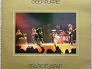 DEEP PURPLE - MADE IN JAPAN 2 X LP - 1972 UK PURPLE TPSP 351 GATEFOLD
