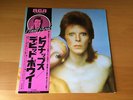 LP DAVID BOWIE PIN UPS JAPAN OBI