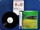 MICHAEL RABIN PAGANINI ECC30046 OBI LP Eh1144