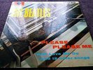 The Beatles, PLEASE PLEASE ME ORIGINAL 1963 UK STEREO 5th PRESSING VINYL LP.
