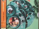 The Soft Machine - Self Titled , Rare 2007 Japan Only Re-issue, Movable Parts