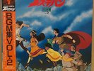 OST ESTEBAN BGM 2 LP w/OBI Gatefold Katsuo Ohno NHK JAPAN ANIME Hard To Find