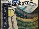 COUNTRY GENTLEMEN - Folk Hits Bluegrass Style | rare JAPAN IMPORT Starday LP