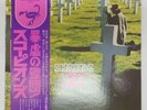 Scorpions Taken By Force RCA RVP-6232 Vinyl LP Japan Press insert OBI EX Good