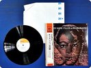 MILES DAVIS Filles de Kilimanjaro SONP50052 OBI LP Eh1439