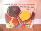 ART BLAKEY JUBILEE CU-BOP Sabu & A Bongo RARE JAZZ LP   Hear Track