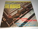 The Beatles 12' LP Please Please Me MFSL MOBILE FIDELITY Japan AUDIOPHILE MINT-
