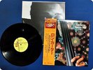 RON CARTER Spanish Blue LAX3184 OBI LP Eg8296