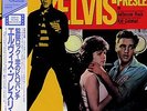 BRAND NEW JAPAN LP ELVIS PRESLEY Jailhouse Rock / Kid Galahad obi-strip RPL-2042