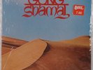 GONG: Shamal SEALED UK Prog Psych Space Jazz VINYL LP Rare Hillage