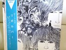 Japan Odeon Red Wax   THE BEATLES / Revolver   OP 7600 Free Shipping