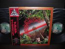 Miles Davis Agharta Japan Rare 2LP RED & BLACK OBI INSERT