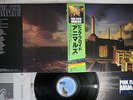 PINK FLOYD ANIMALS CBS/SONY 25AP 340 Japanese Pressing OBI Vinyl LP