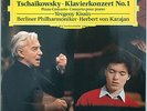 TCHAIKOVSKY Piano Concerto n.1 KISSIN/KARAJAN  DGG 427485 digital 1989 LP