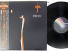 STEELY DAN AJA MCA VIM-4039 Japanese Pressing OBI Vinyl LP