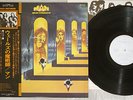 MAN WELSH CONNECTION MCA VIM-6101 Japanese Pressing OBI PROMO Vinyl LP