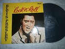 Elvis Presley LP  Rock n Roll Album RCA Black Label 1982