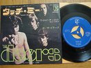 THE DOORS - TOUCH ME - JAPAN 7