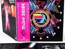 HAWKWIND in search of space JAPAN '72 toshiba LP w/OBI rare