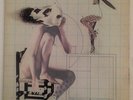 SUN RA & ARKESTRA BAD & BEAUTIFUL ABC IMPULSE LP AS-9276 GATEFOLD 1975 NM