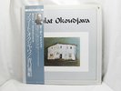 JAPAN ONLY 2LP OBI rare Boulat Okoudjava RUSSIA Omagatoki Vladimir Vissotski